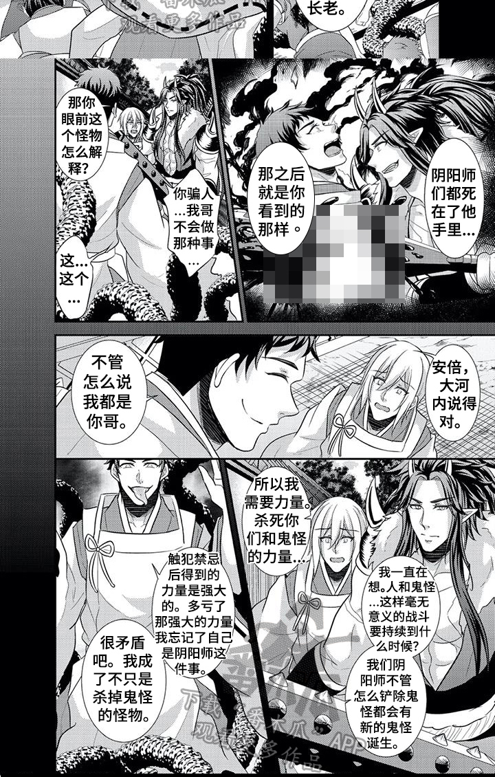 第17章：残酷5