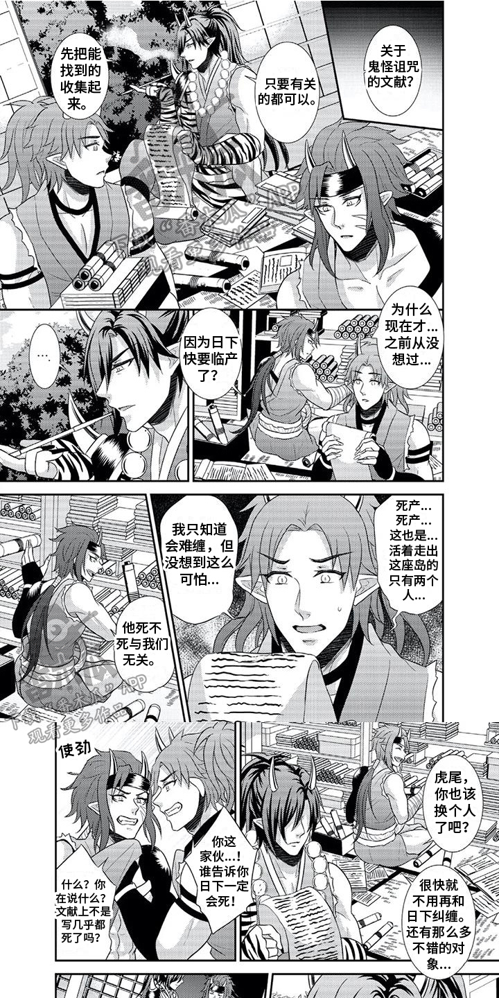 第12章：临产0