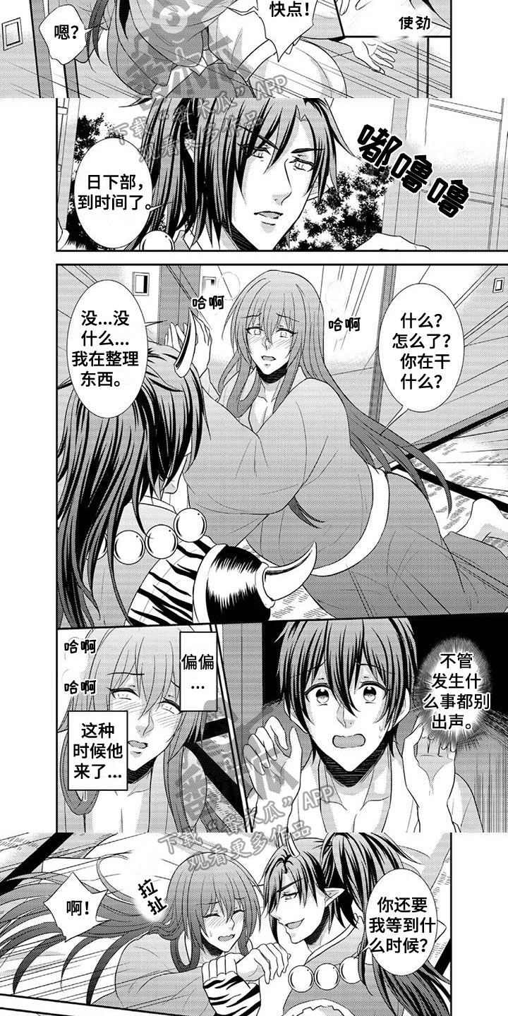 第10章：询问3