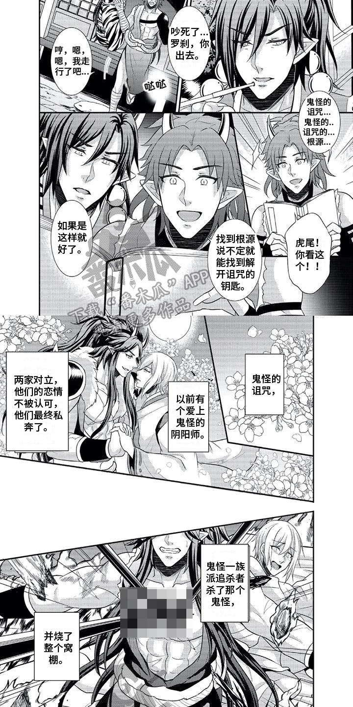 第12章：临产1