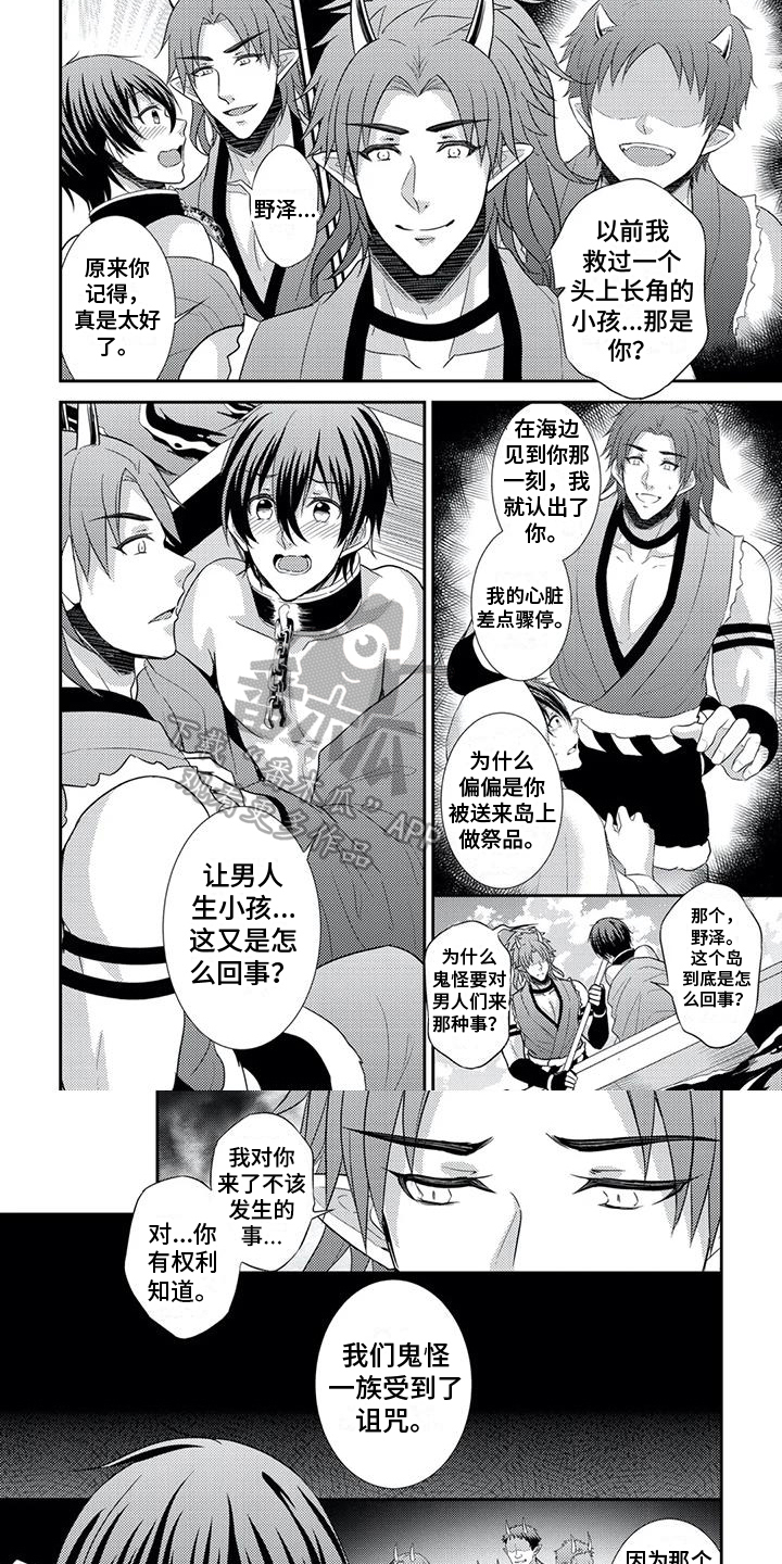 第5章：解释1