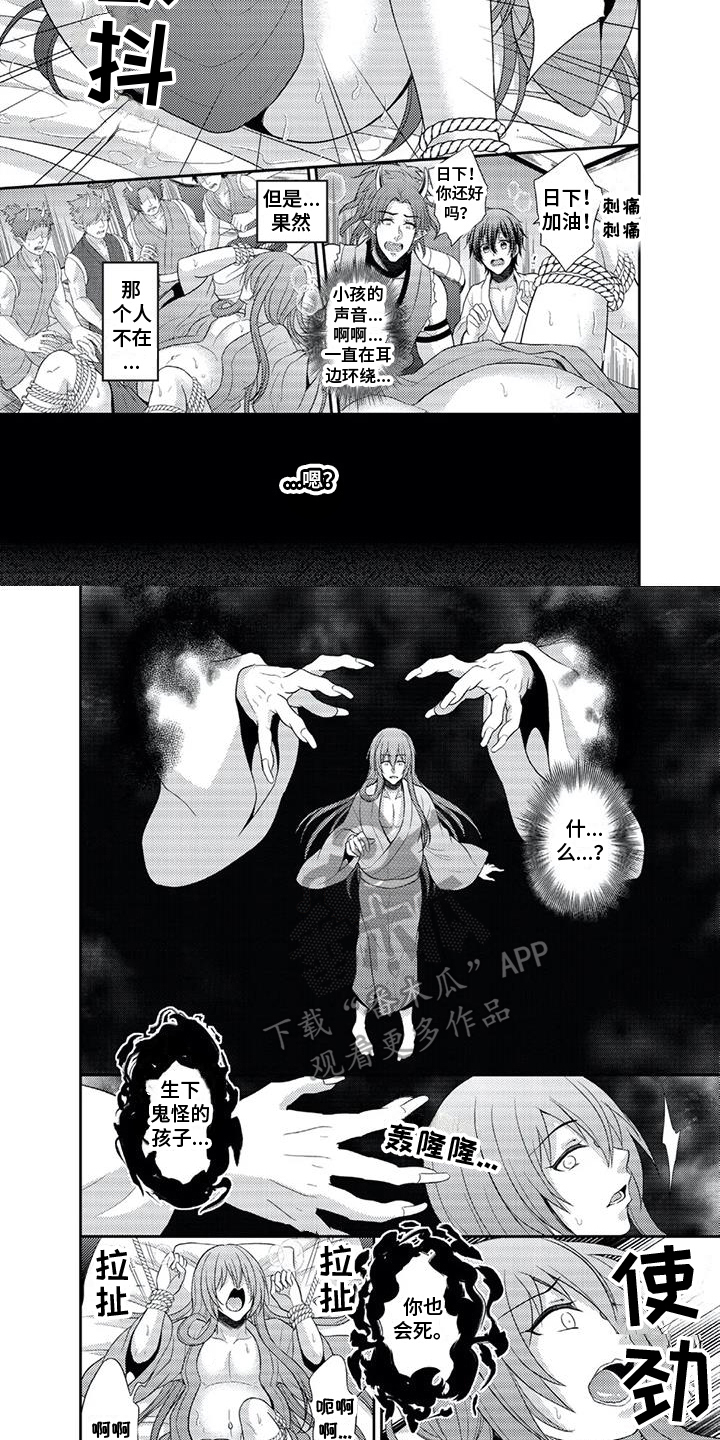 第13章：幸福2