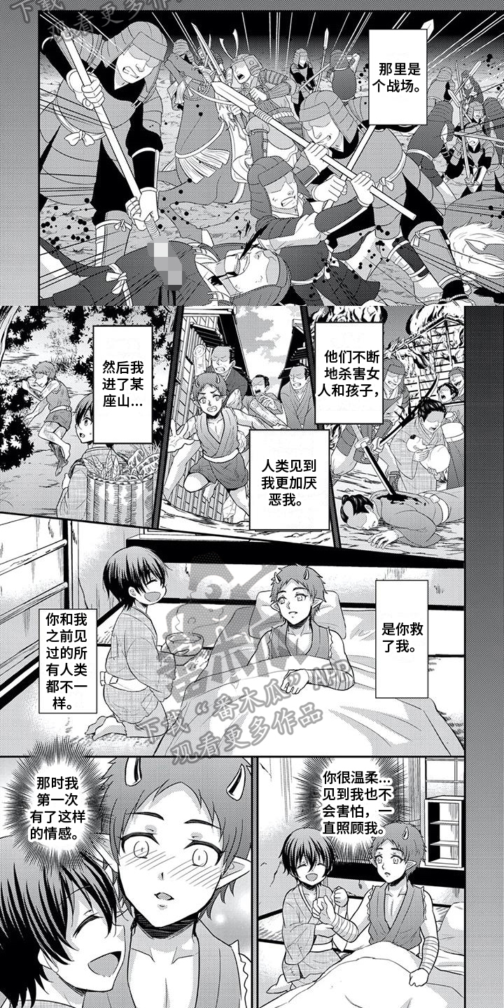 第5章：解释4