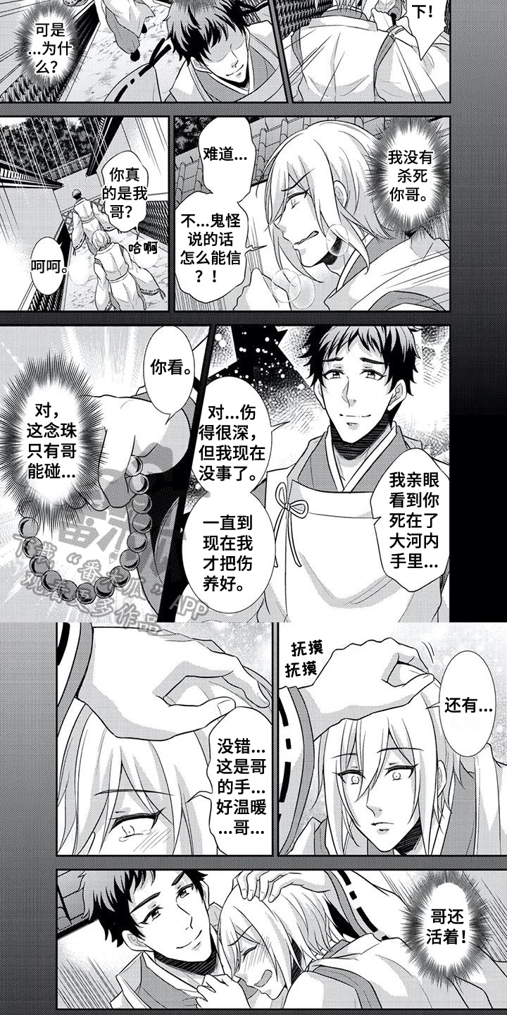 第17章：残酷3