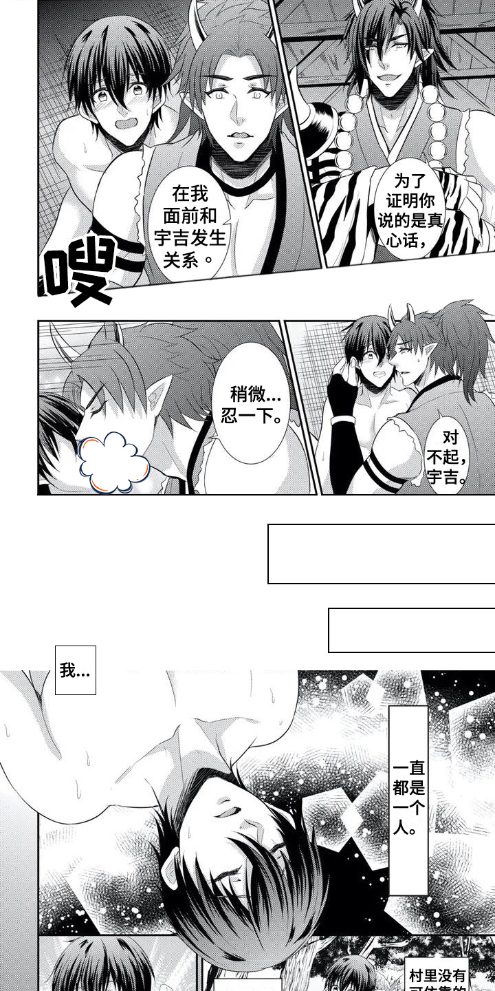 第3章：抗拒0