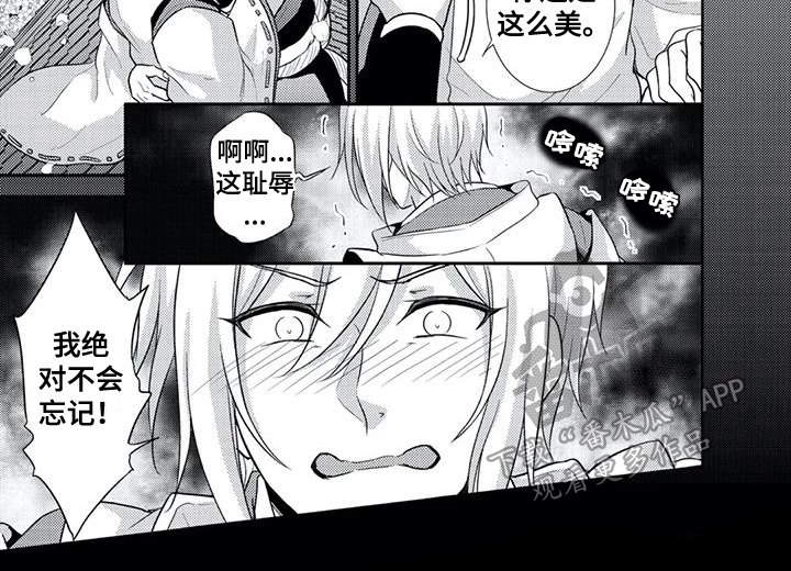 第15章：奇怪的梦6