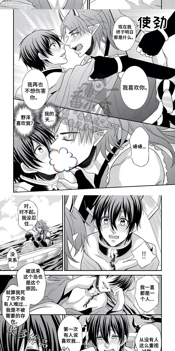 第5章：解释5