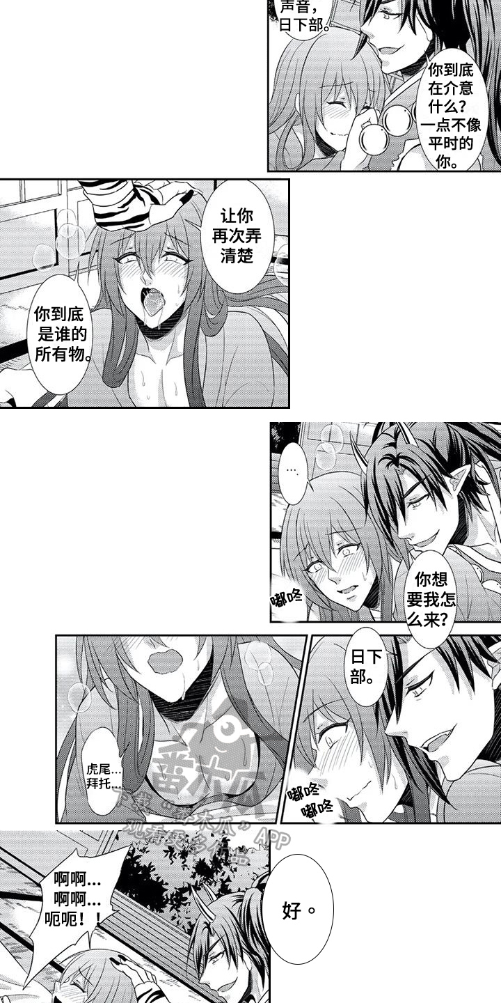第10章：询问5