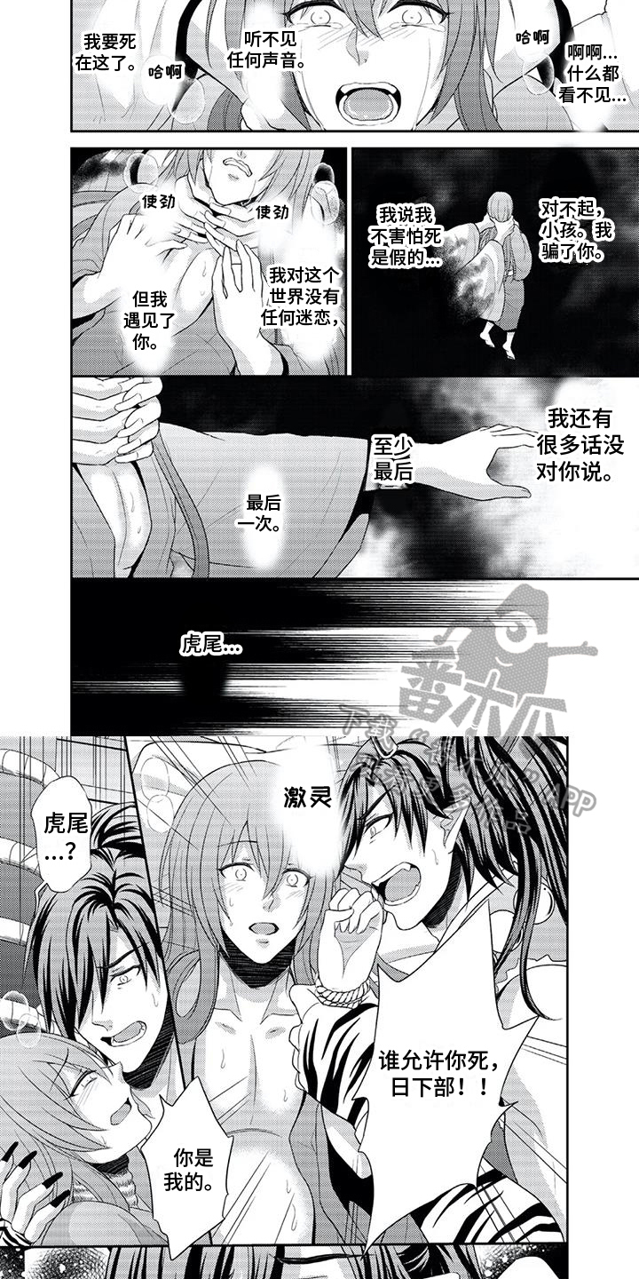 第13章：幸福4