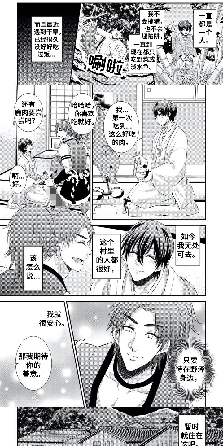 第2章：发现0