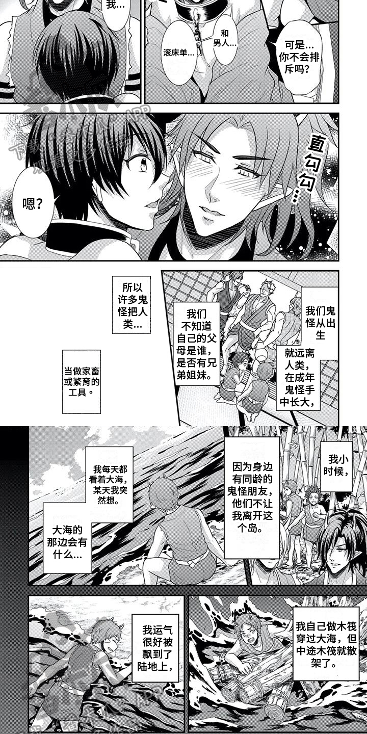 第5章：解释3