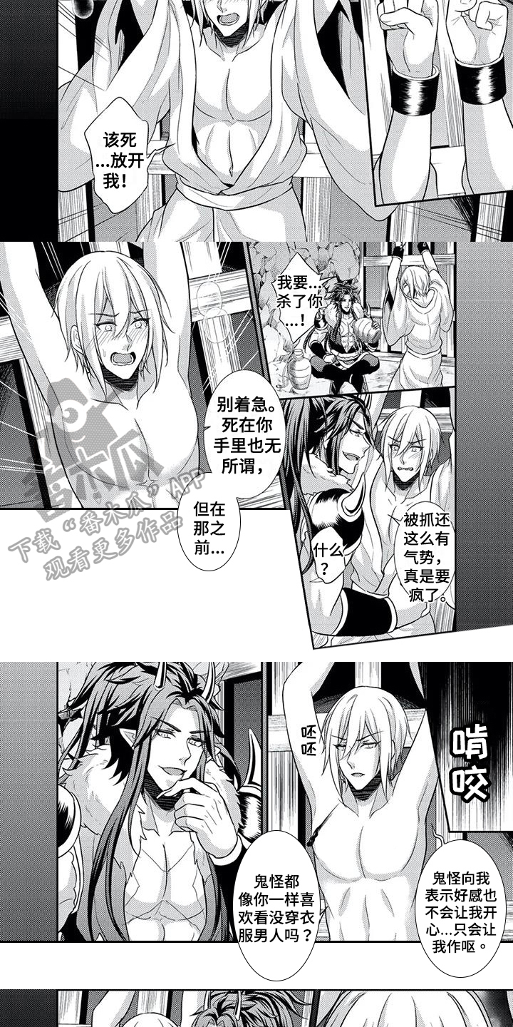 第16章：一见钟情4