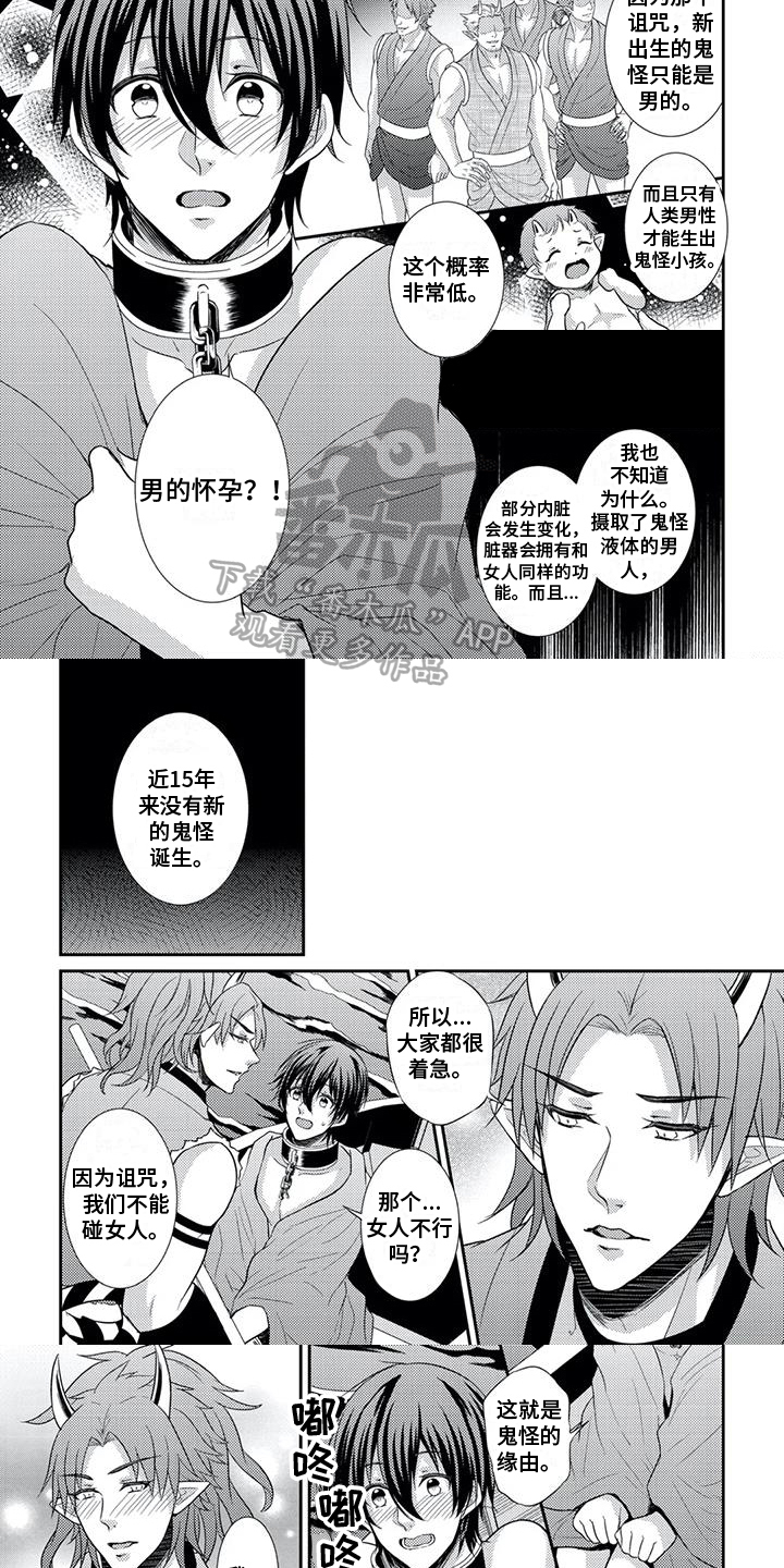 第5章：解释2