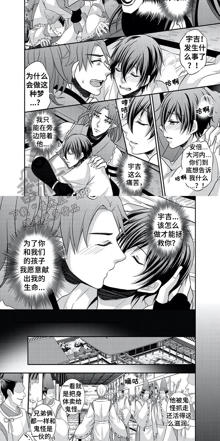 第17章：残酷1