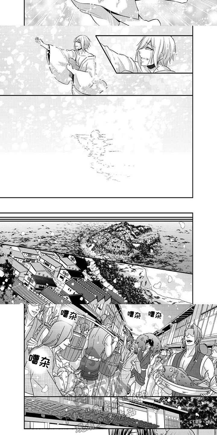 第21章：解救【完结】5