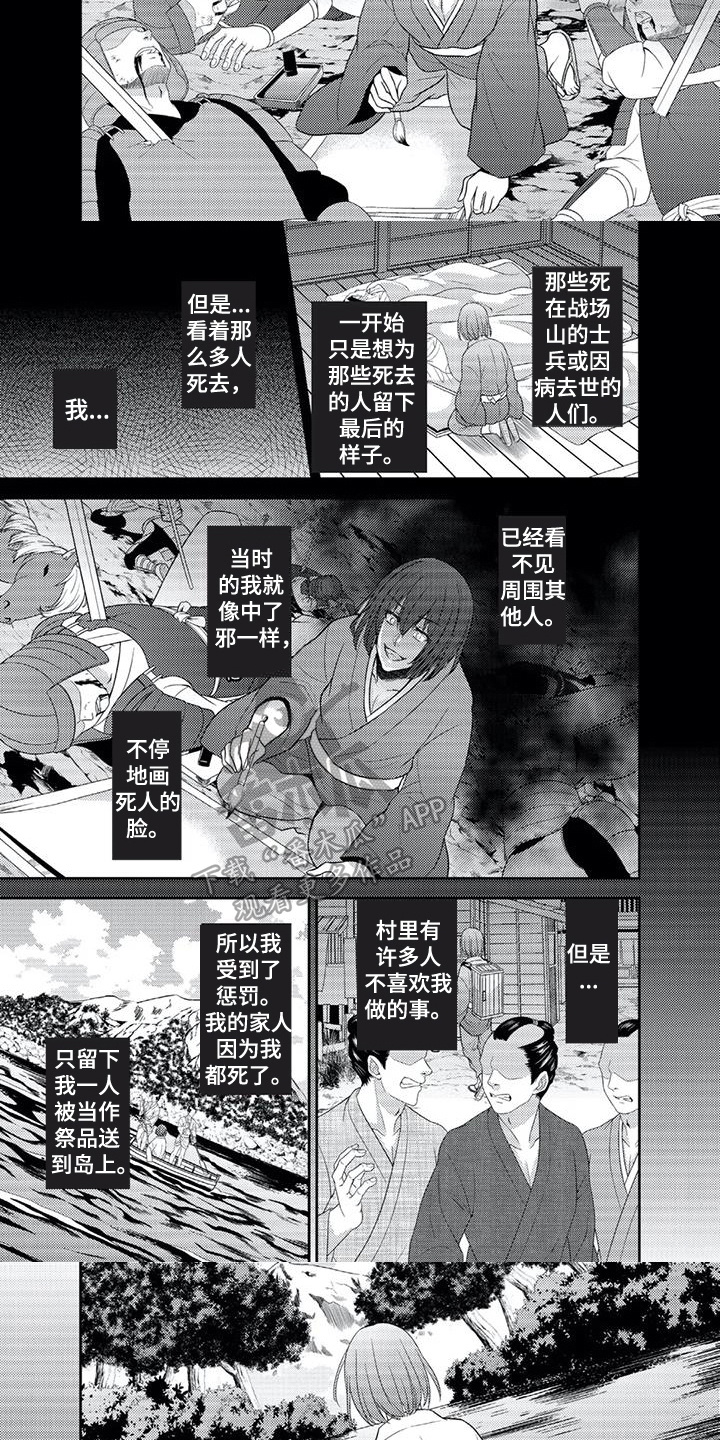 第11章：问题1