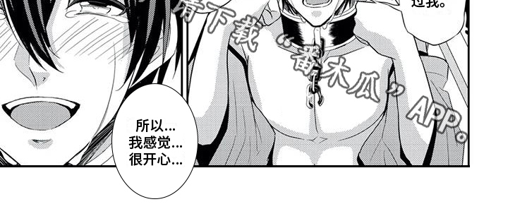 第5章：解释6