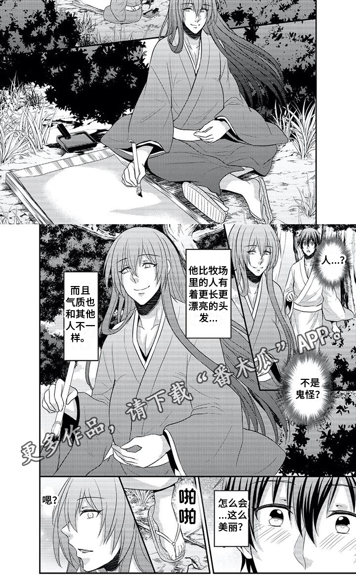 第7章：养病5