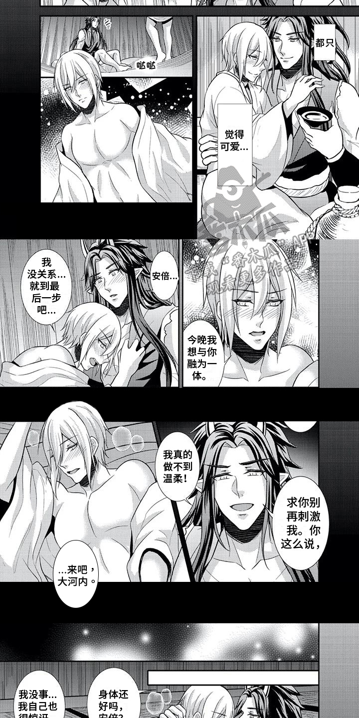 第18章：钥匙4