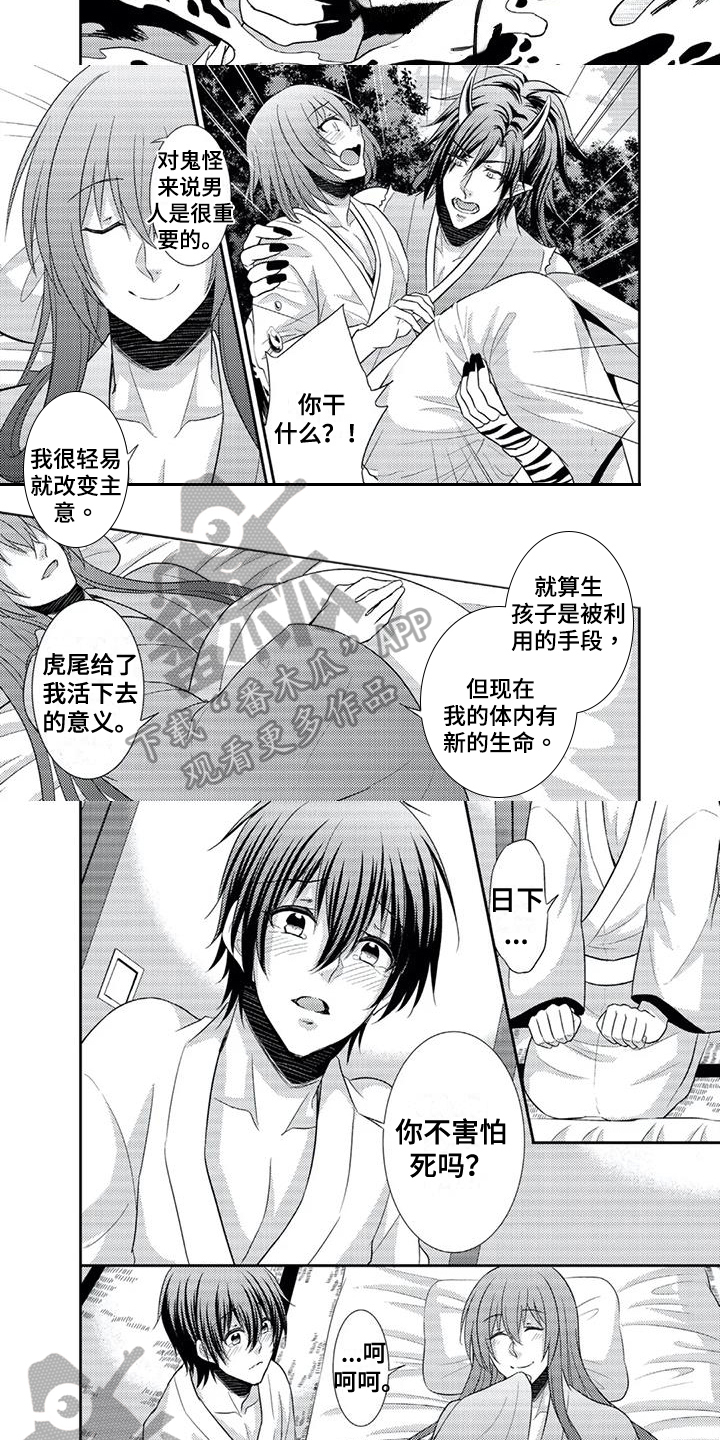 第11章：问题4