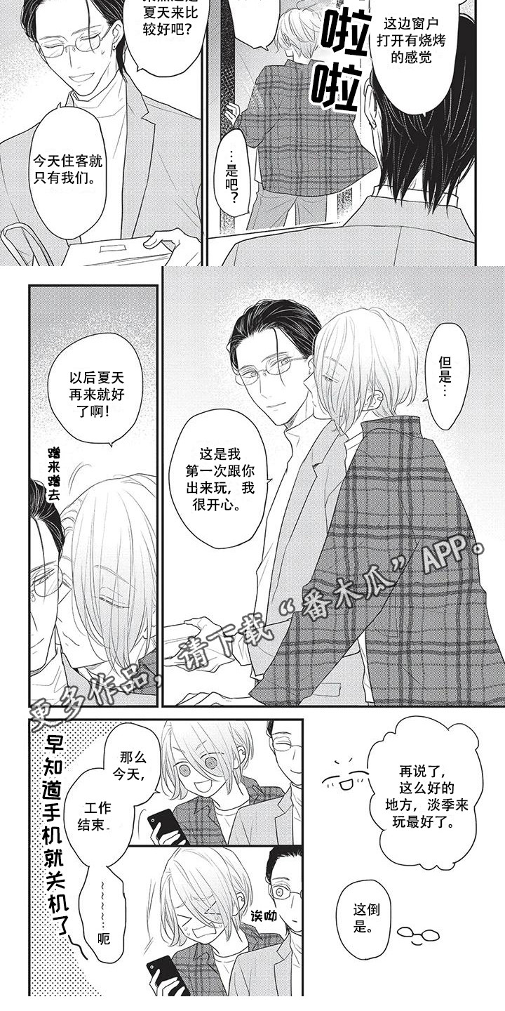 第21章：盗取设计1