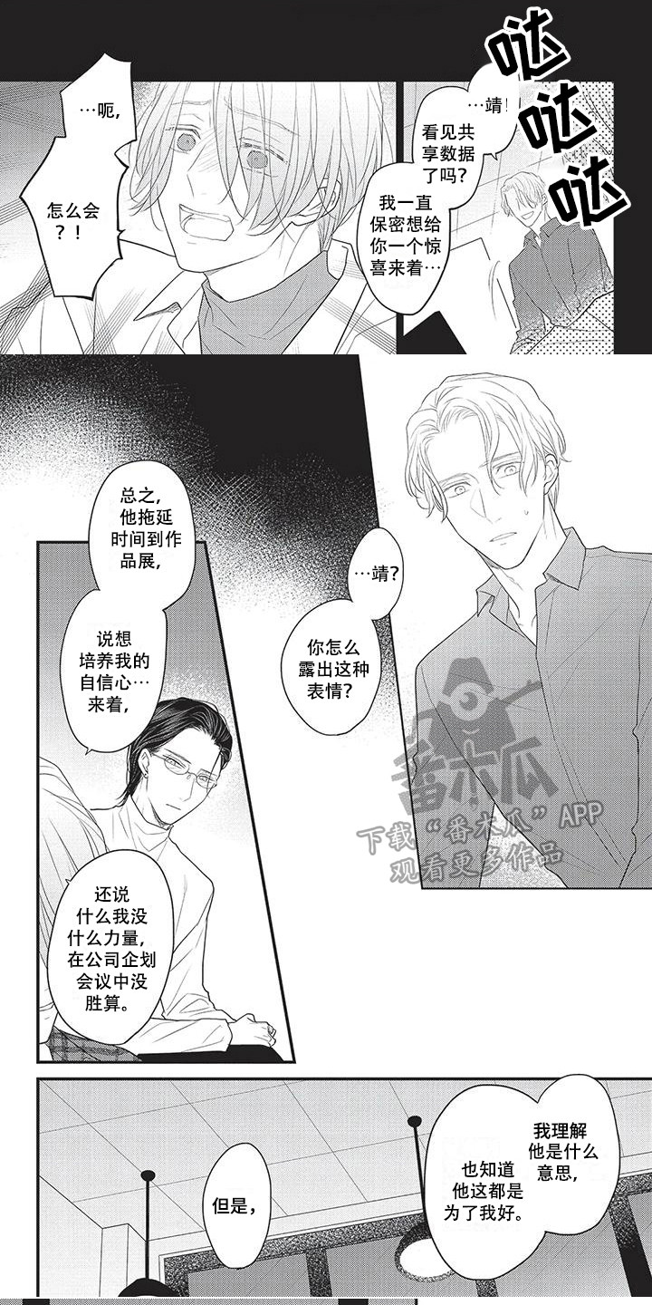 第22章：很重要 0