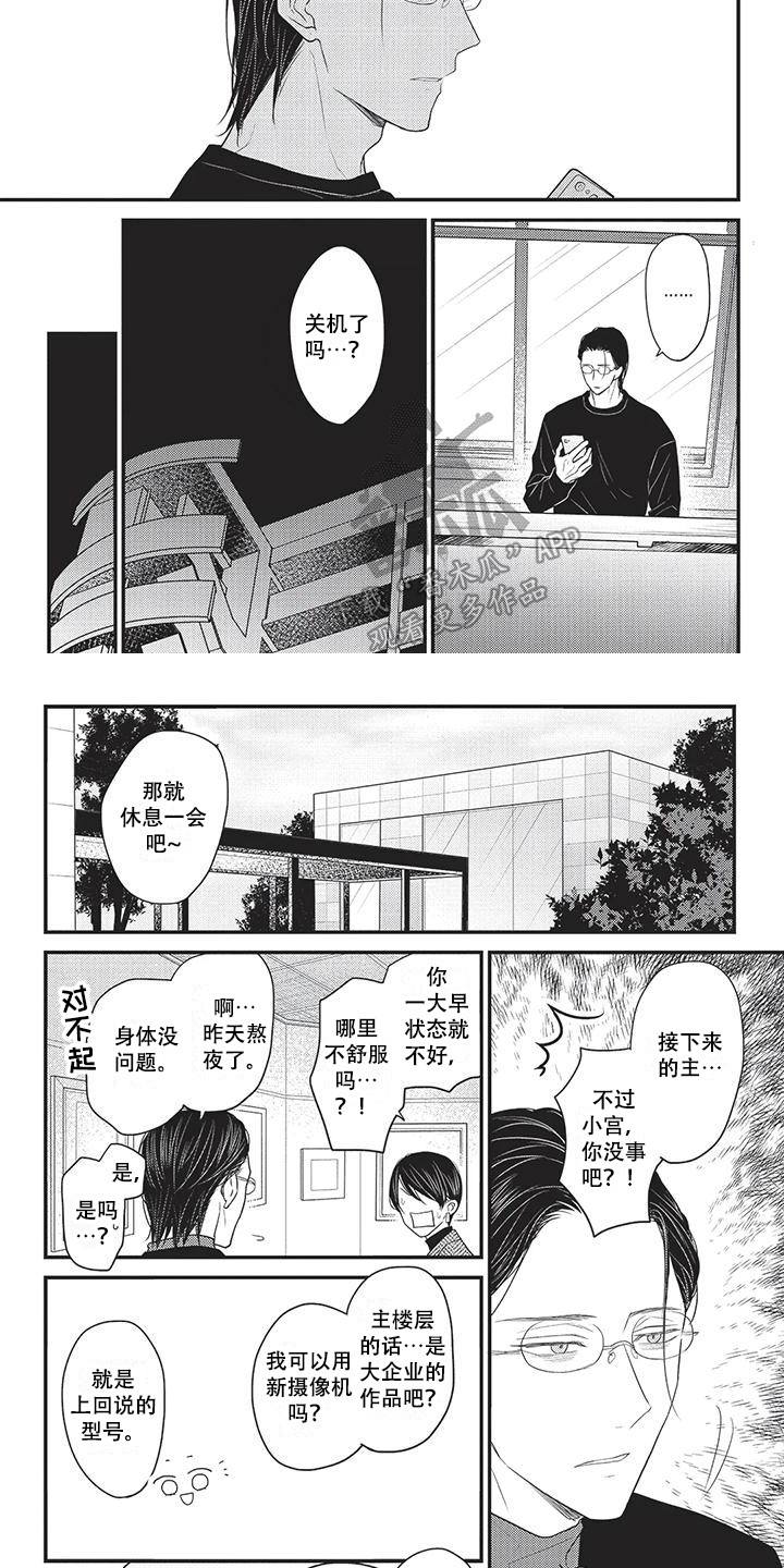 第25章：手滑5