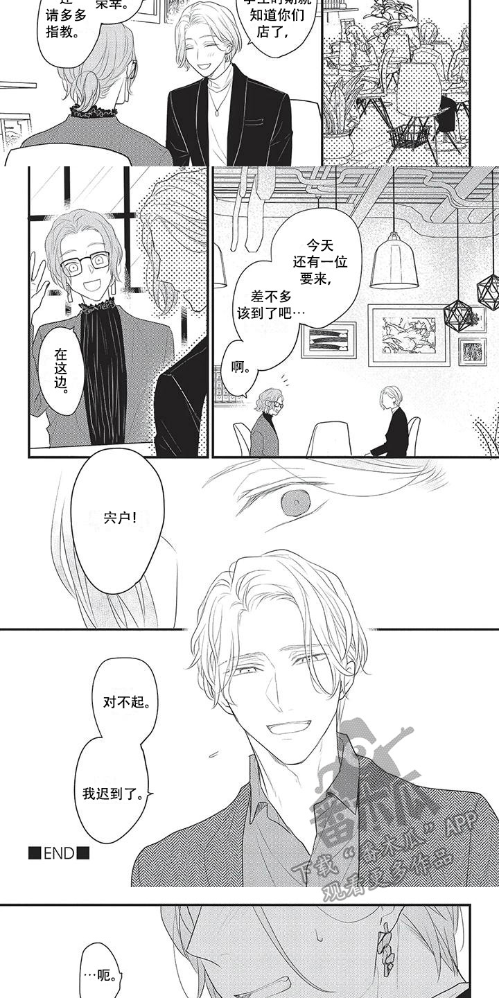 第19章：反省2