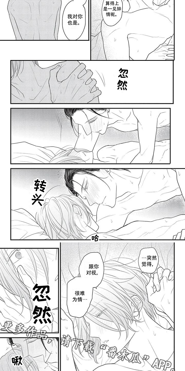 第22章：很重要 3