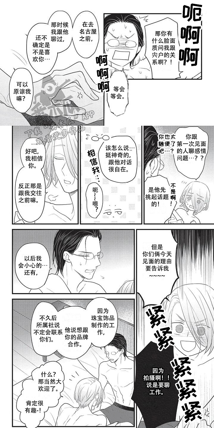 第29章：解释 0