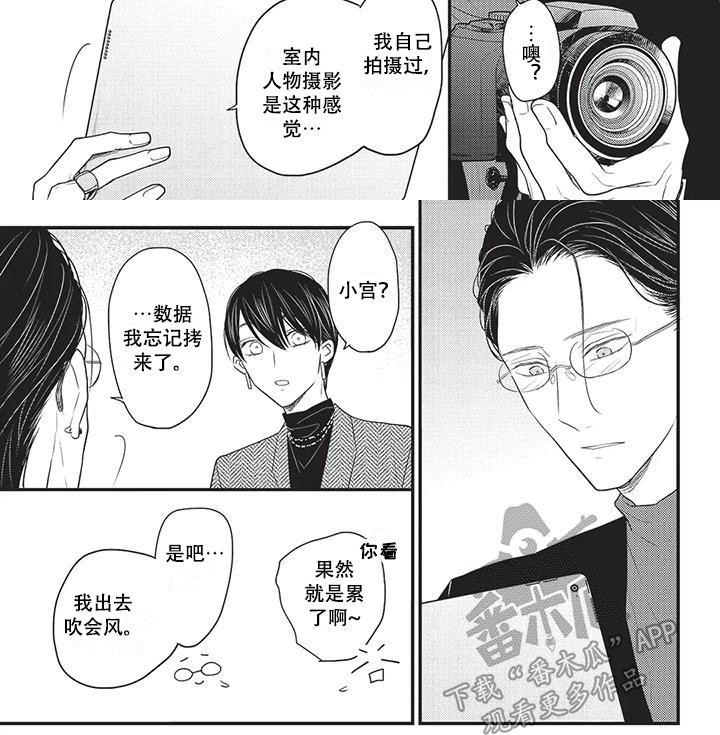 第25章：手滑6