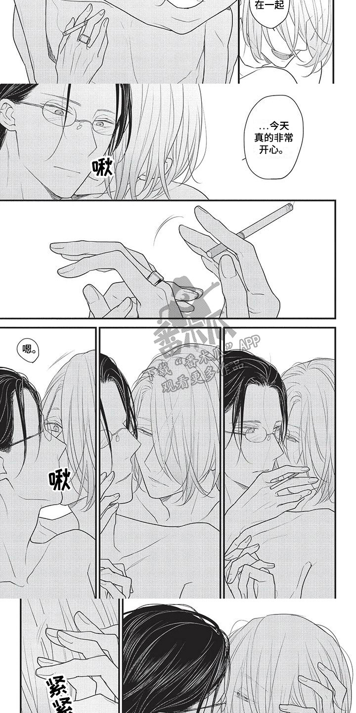 第7章：小恶魔 2