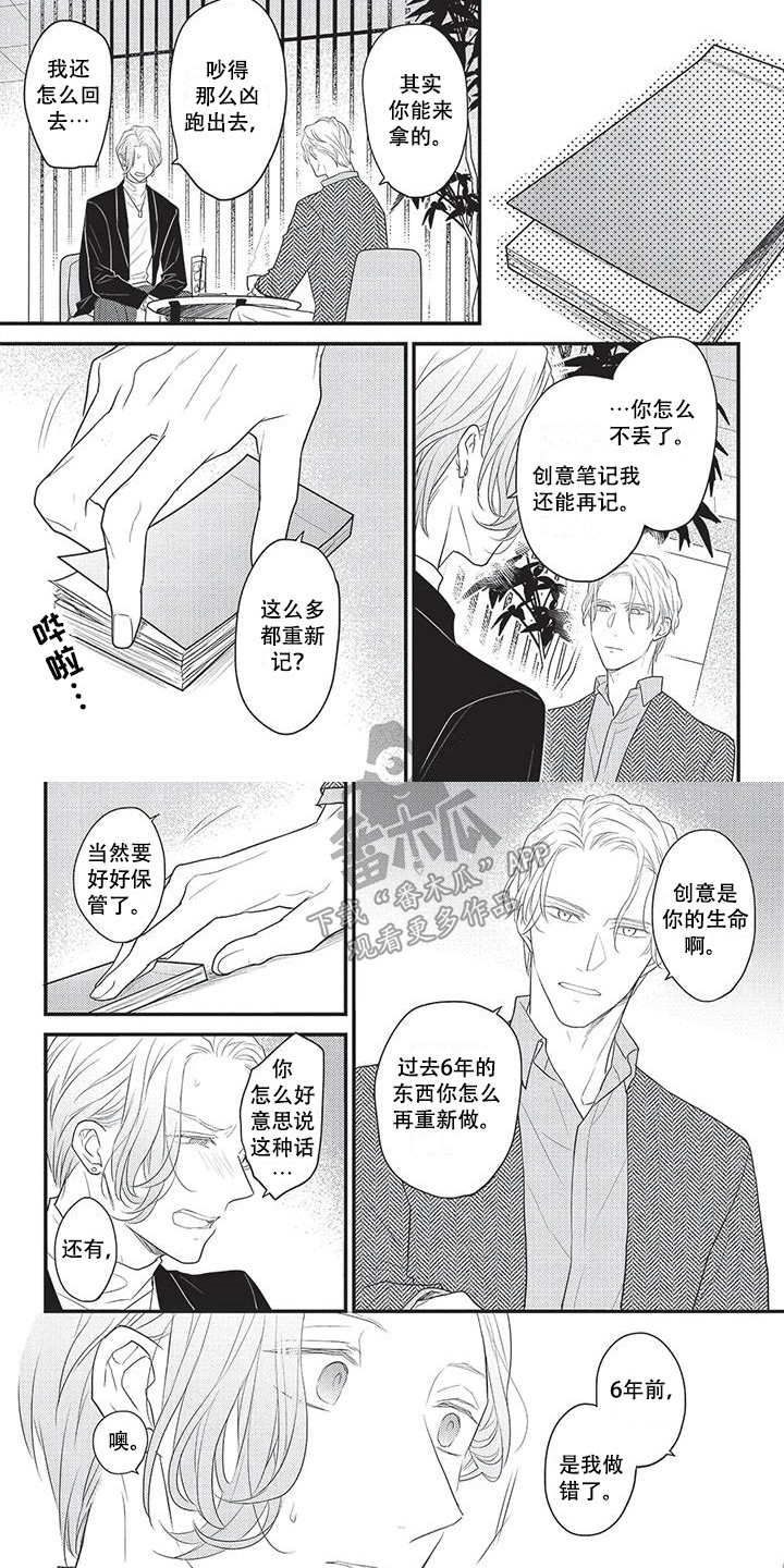 第19章：反省6