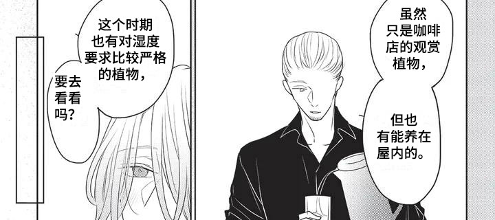 第5章：触动心扉 7