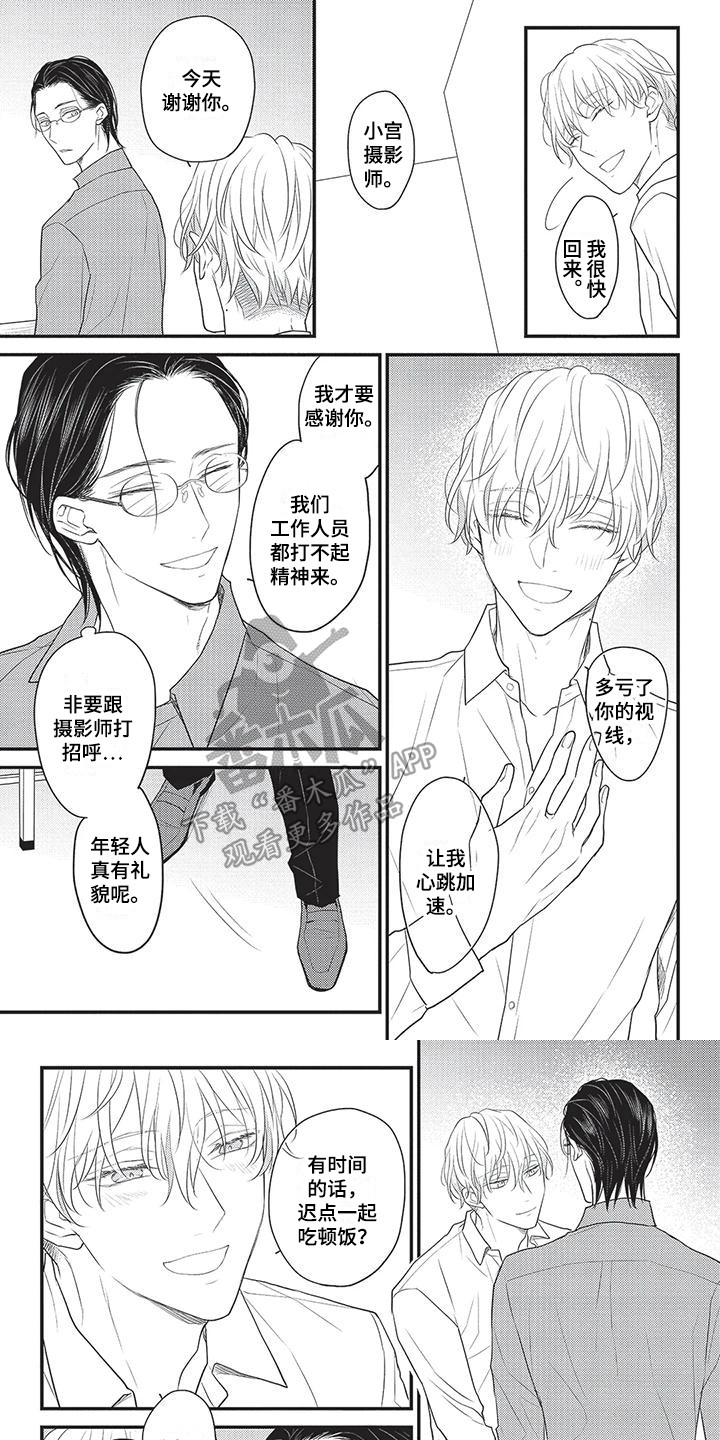 第10章：烦闷 0