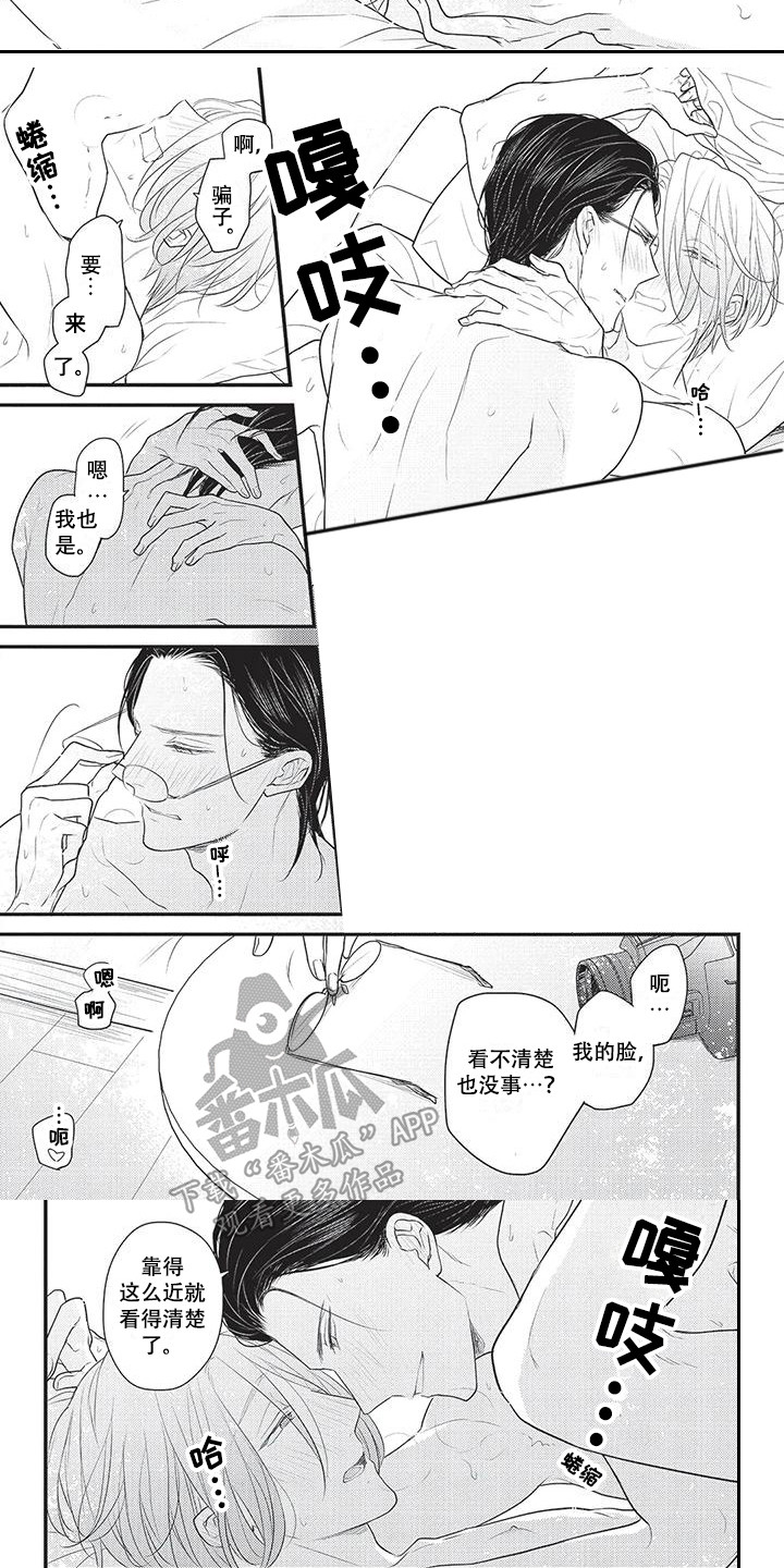 第17章：准备好了 4