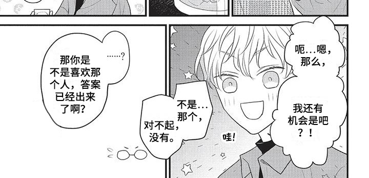 第12章：纠结7