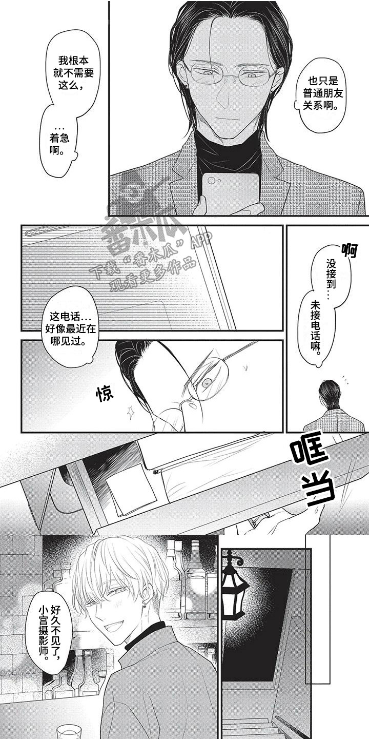 第12章：纠结0