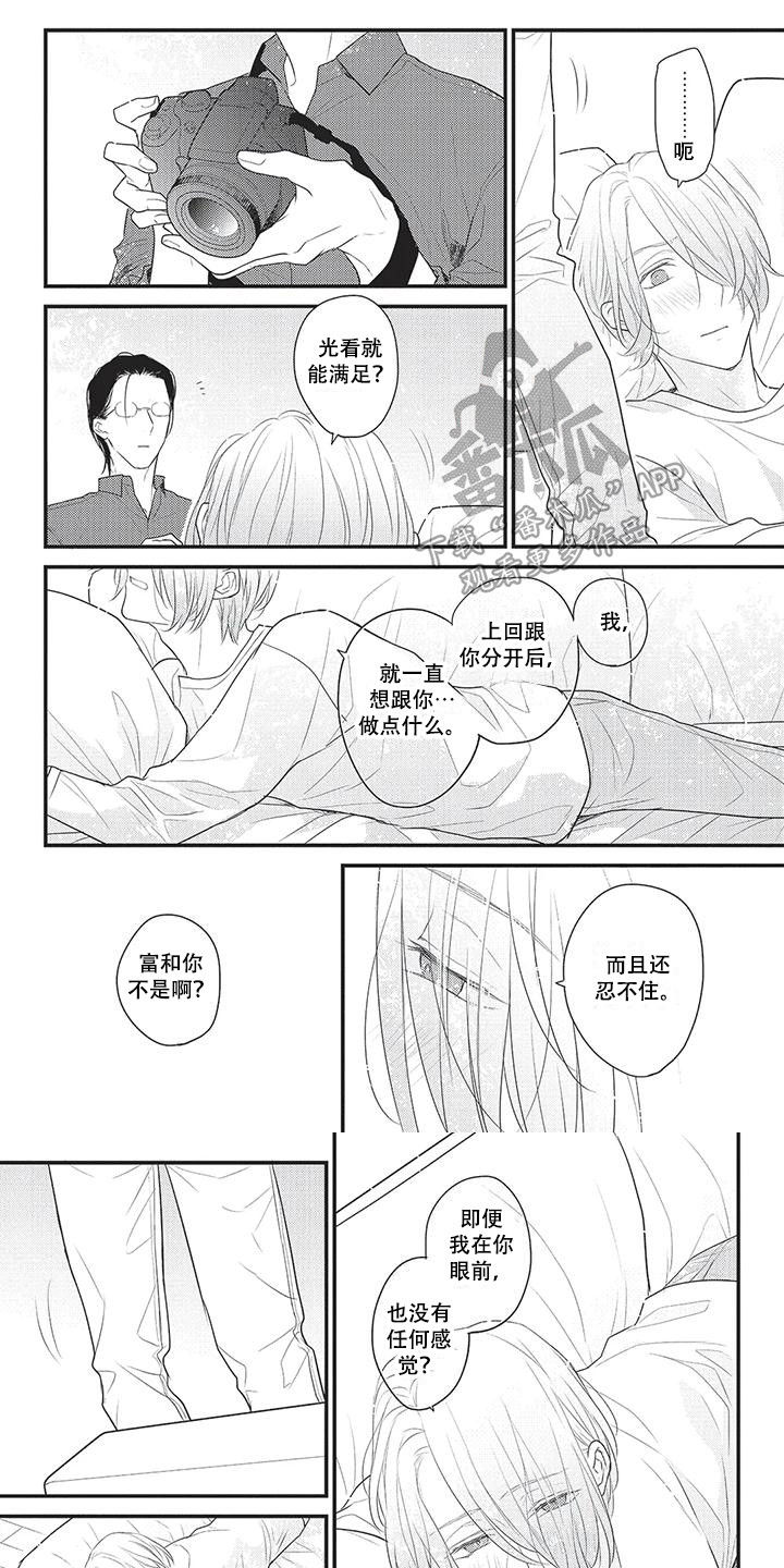 第17章：准备好了 0