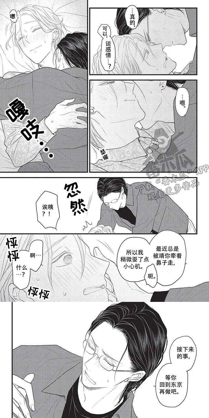 第15章：忍一忍 0