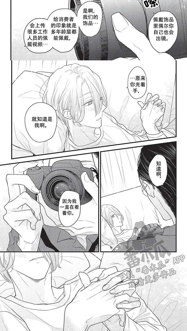 第16章：坦诚7