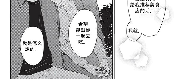第15章：忍一忍 7