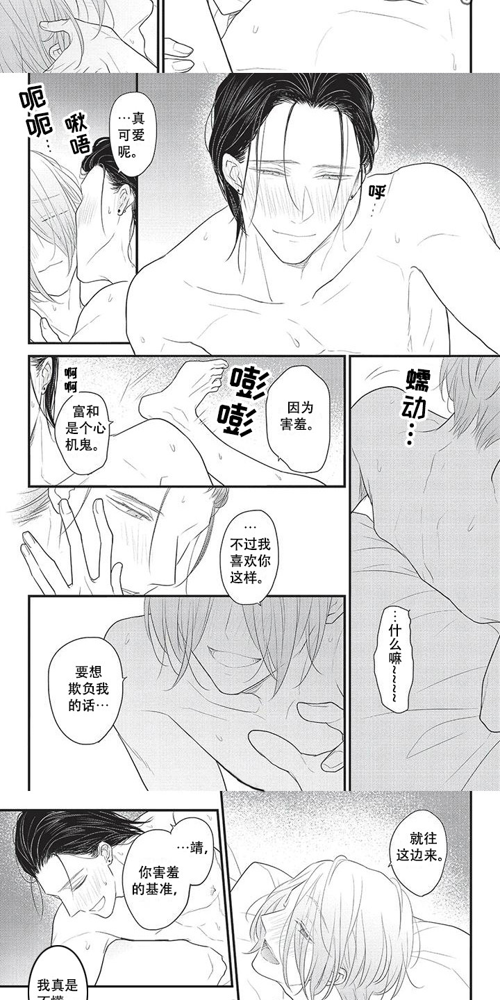 第22章：很重要 4