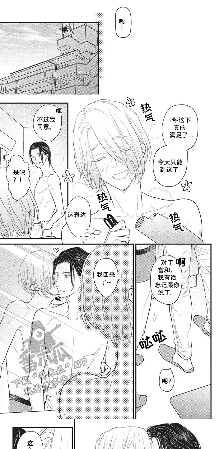 第18章：勋章 0