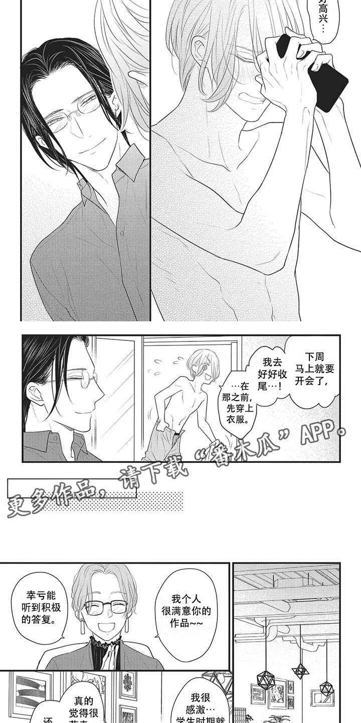 第19章：反省1