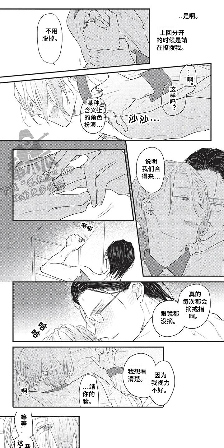 第11章：很在意 0