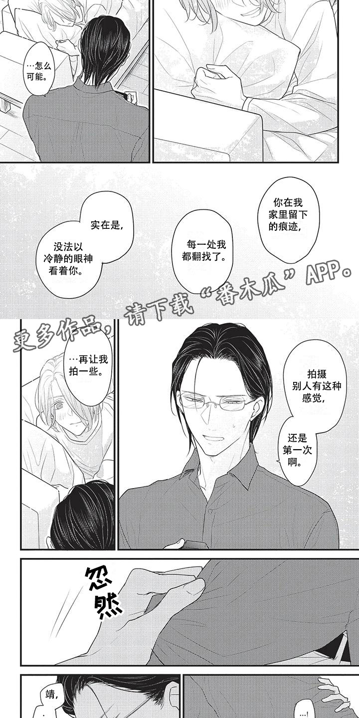 第17章：准备好了 1