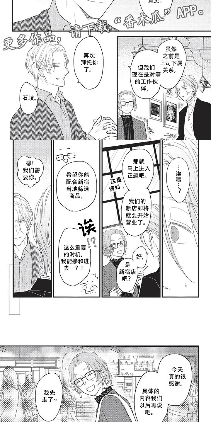 第19章：反省4