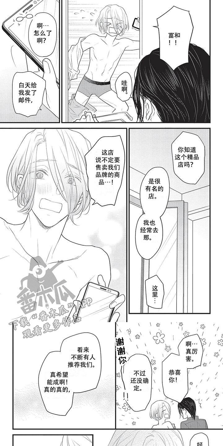 第19章：反省0