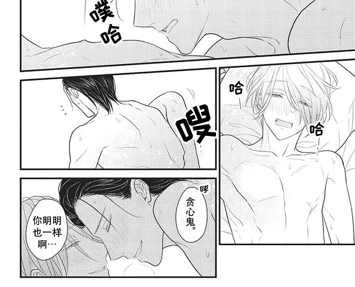第17章：准备好了 6